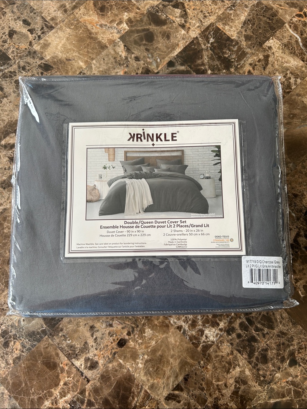 NEW 🆕 Krinkle Charcoal Gray Duvet Cover Set - Double/Queen / duvet cover 2 shams